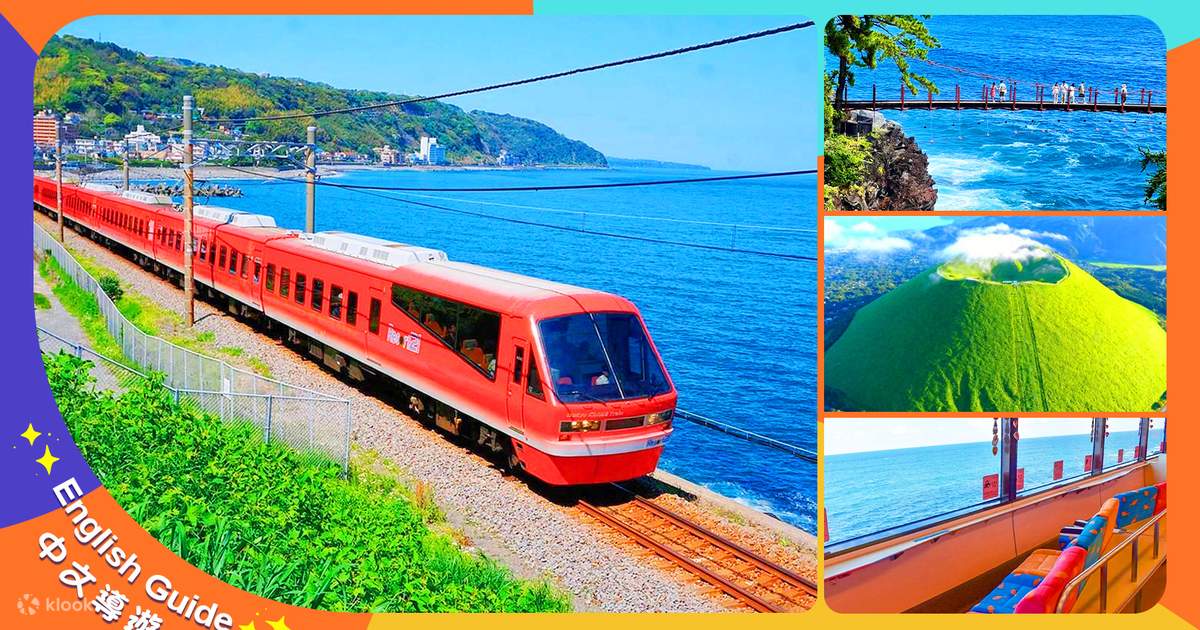 スキー amigasayama Ito Sea Viewing Tour 4~9 People Small Group] Omuroyama, Izu